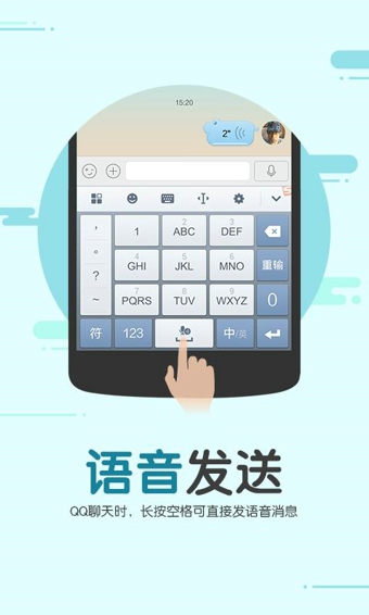 搜狗输入法最新版下载，输入法与友情的冒险之旅