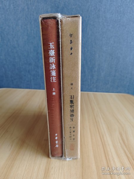 玉带新书，自然之旅与内心的平和喜悦