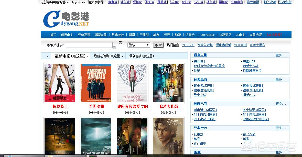 免费电影网站，轻松观看心仪大片的全免费平台！
