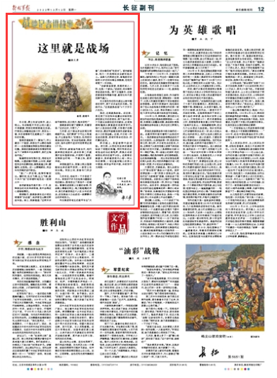 探索自然美景的治愈之旅，最新野外讲章分享