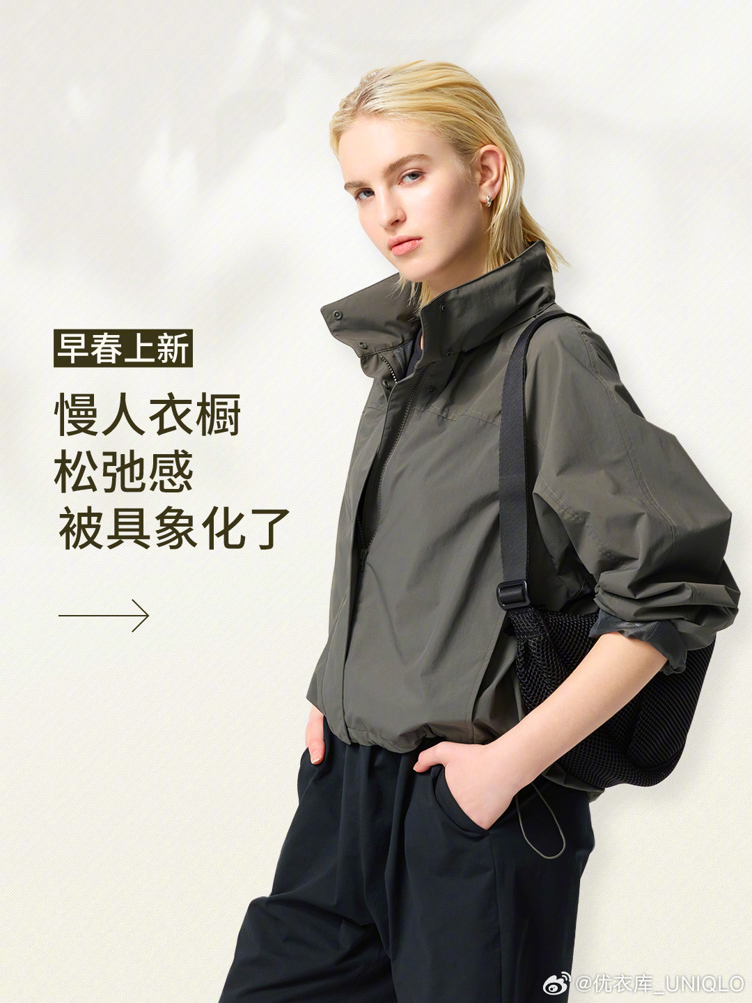 优衣库新品推荐,潮流与舒适并存,尽享时尚之选