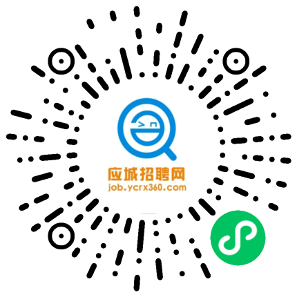 应城司机招聘启事