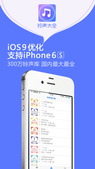 铃声最新版，科技与时尚的完美融合