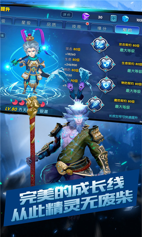 安卓最新热门游戏,励志之旅开启,探索变化成就梦想!