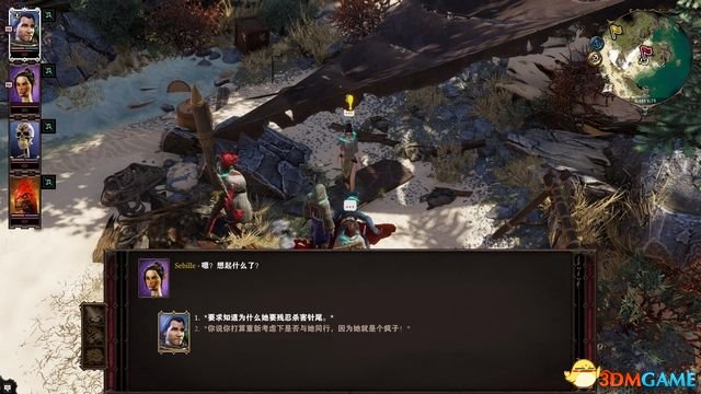 逆臣米洛最新篇章，科技巅峰之作，开启未来生活新纪元