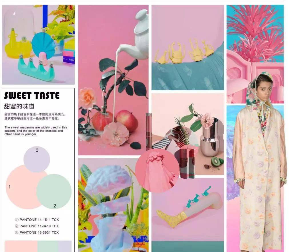 时尚潮流色彩，拥抱变化，展现自信与成就的魅力