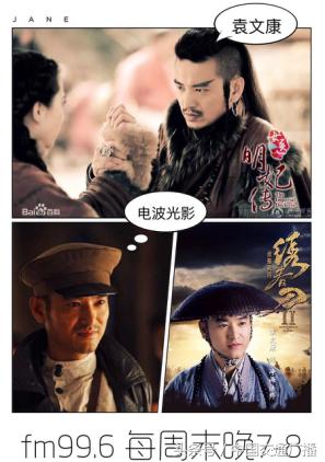 演员陈锋，小巷深处的独特饕餮之旅探索