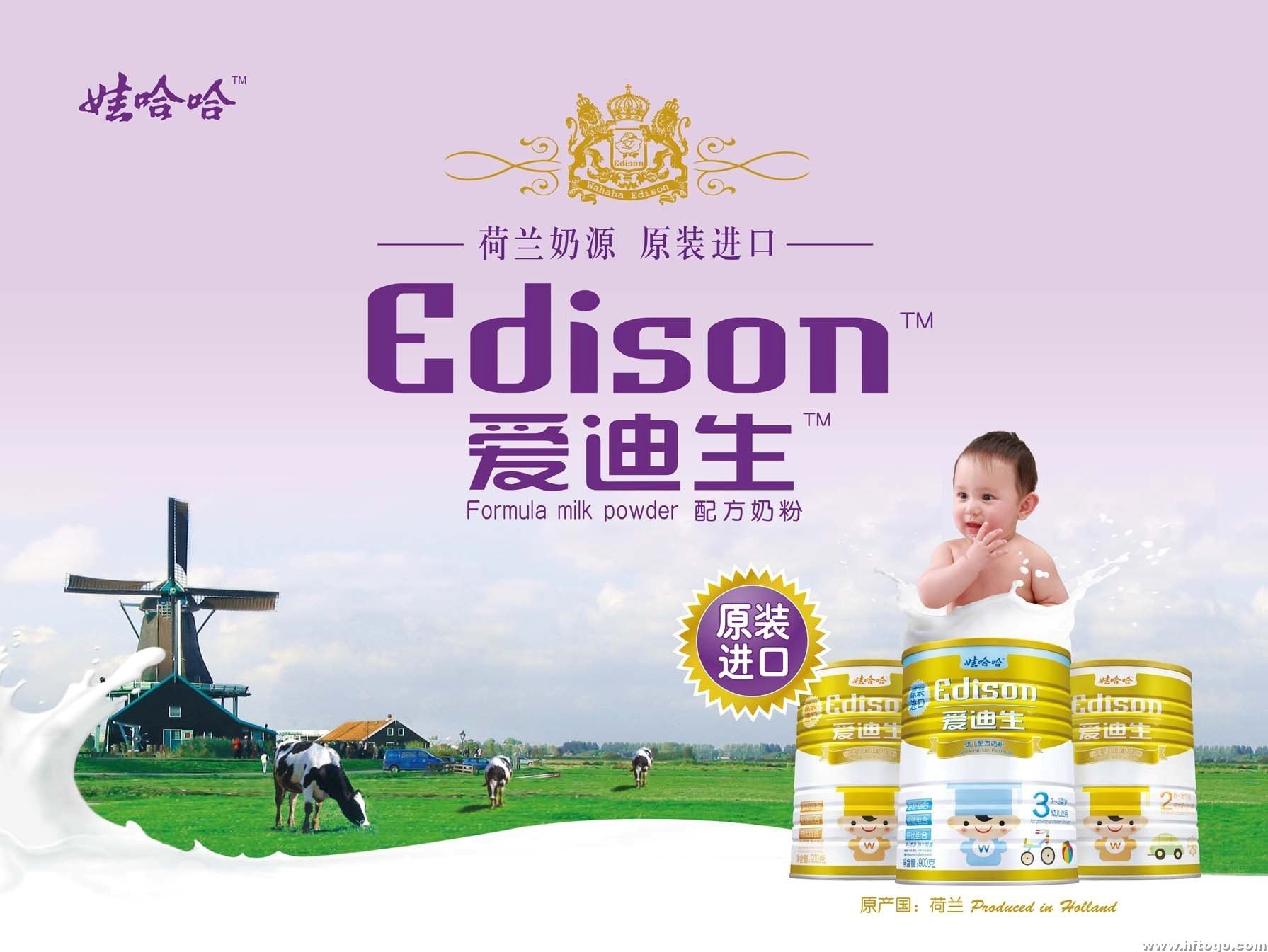 爱迪生奶粉最新动态,科技重塑育儿未来体验