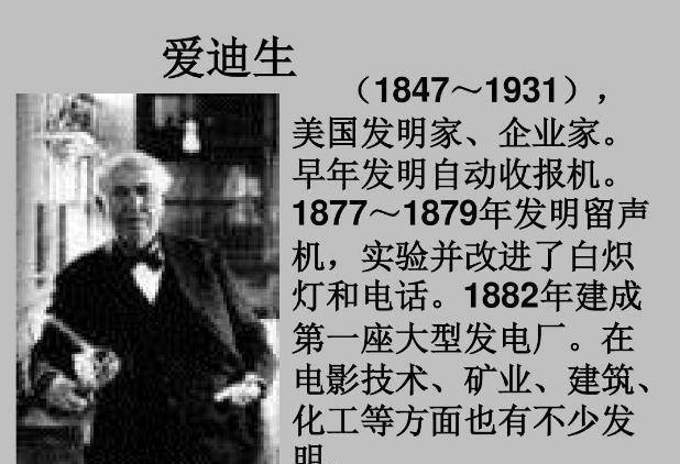 爱迪生奶粉最新动态,科技重塑育儿未来体验