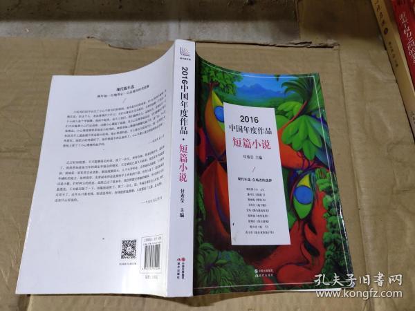 工矿灯具 第157页