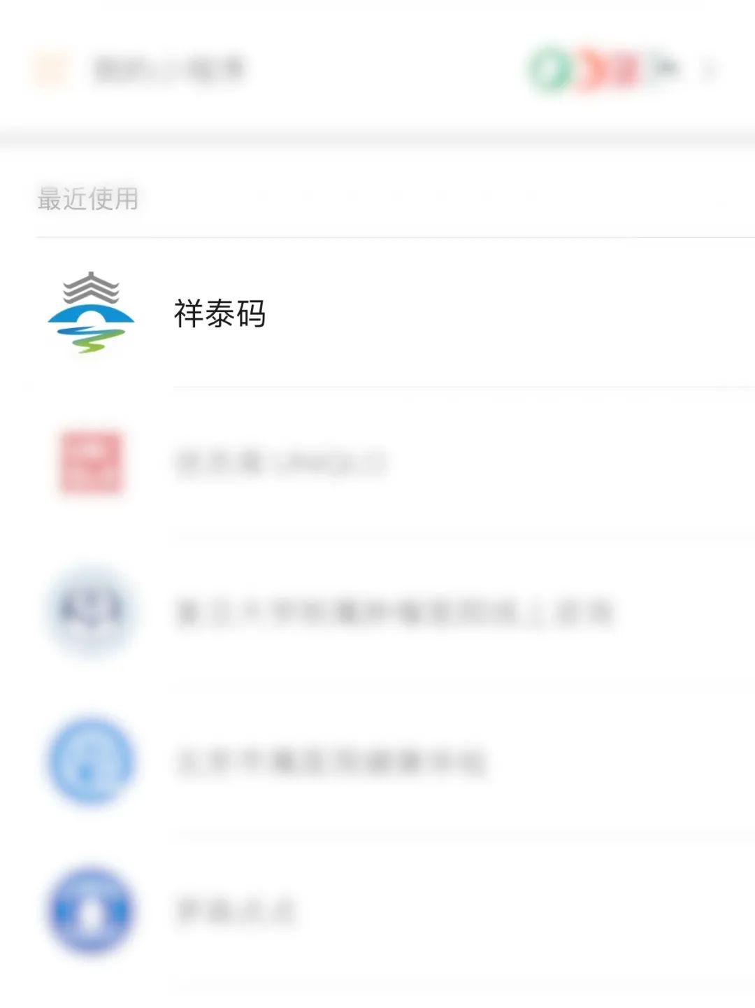 最新祥泰码操作指南，初学者与进阶用户的必备教程