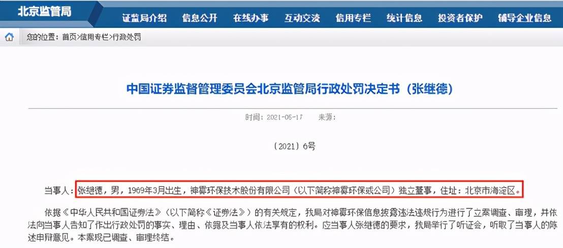 金昌神雾招聘信息，引领科技新纪元，开启智能生活之门