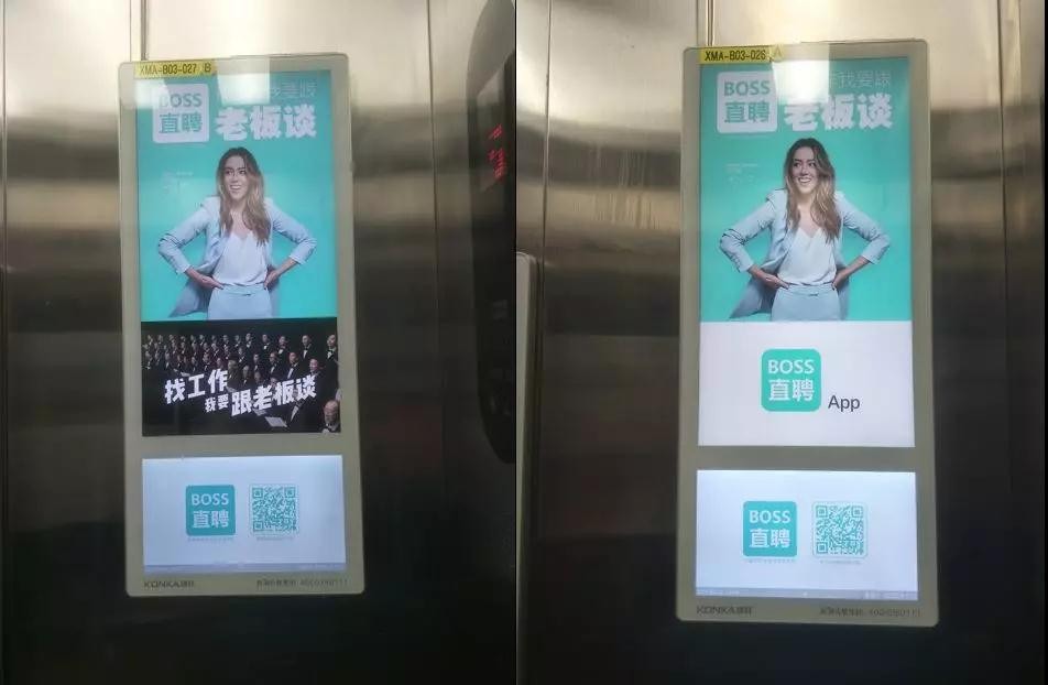 武汉电梯公司招聘启事