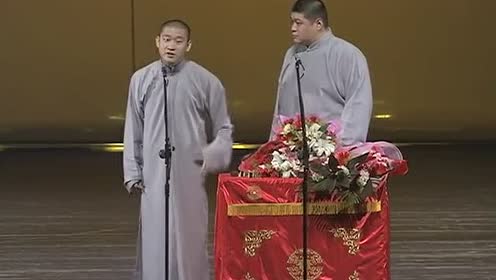 曹云金2017年相声新作，时代笑声与艺术传承的融合