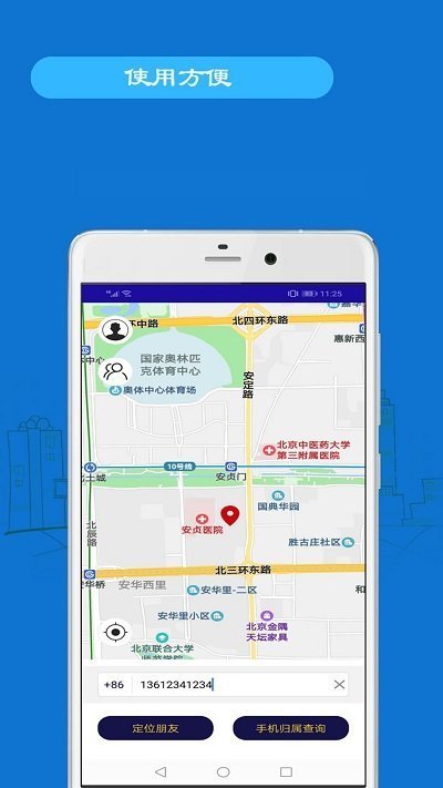 绥中最新手机号码背后的故事，变化、学习与自信的力量探寻