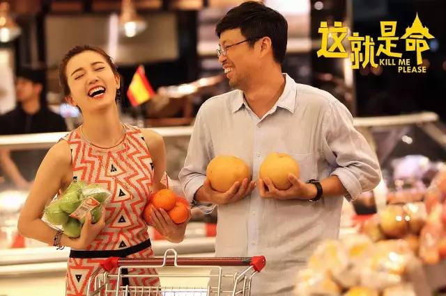 电影这就是命演员表及查看指南