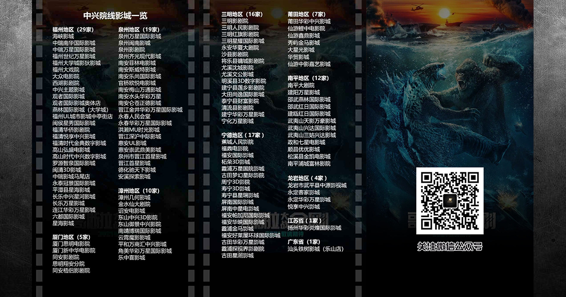 最新影片目录大全,全方位解读视觉盛宴的震撼之作