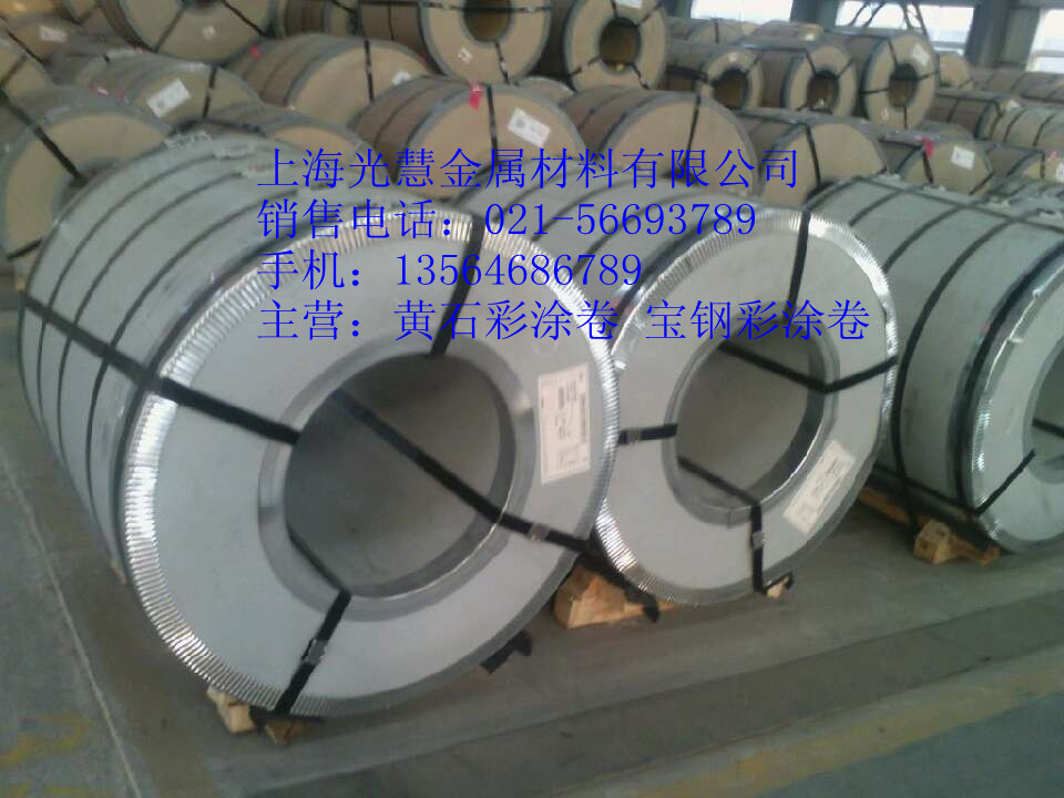 宝钢黄石新港最新动态揭秘,港口边的快乐时光