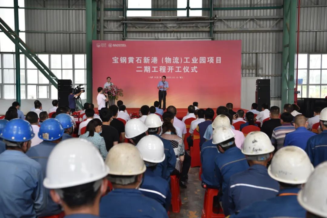 宝钢黄石新港最新动态揭秘,港口边的快乐时光