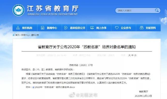 无锡安镇招聘信息详解,求职者的福音,一站式了解安镇招聘市场动态