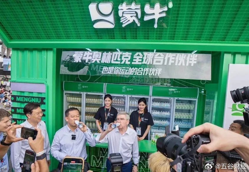 蒙牛最新资讯，启程探索自然美景，寻找内心的宁静与平和