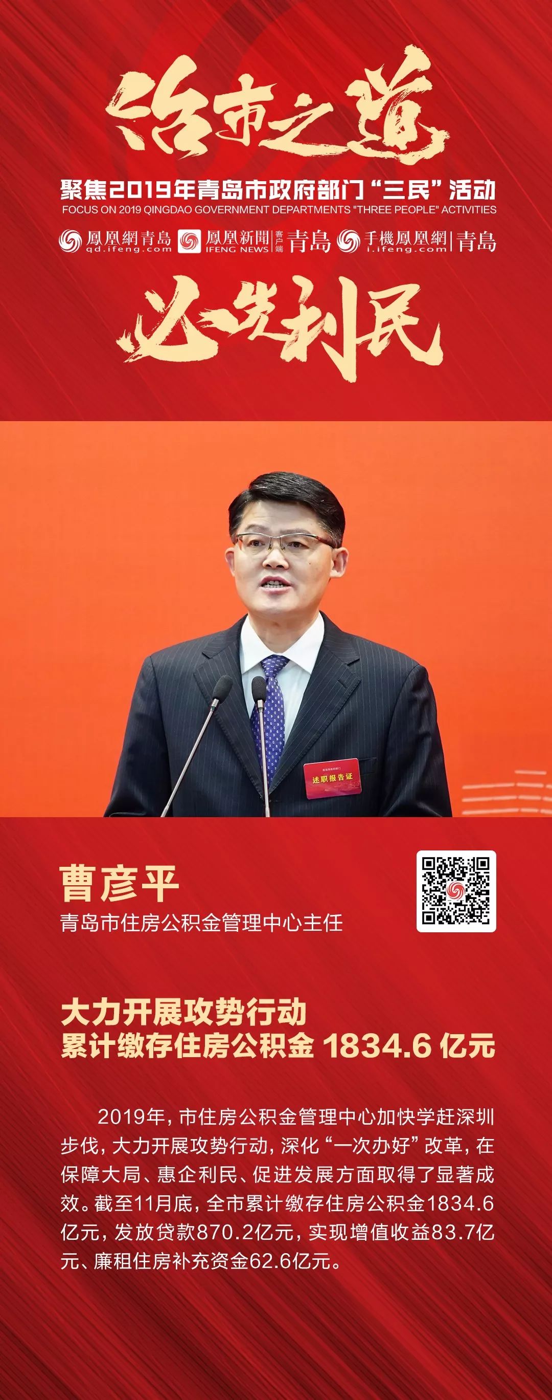 曹彦平新动态,引领时代脉搏,领域领航者前沿报道