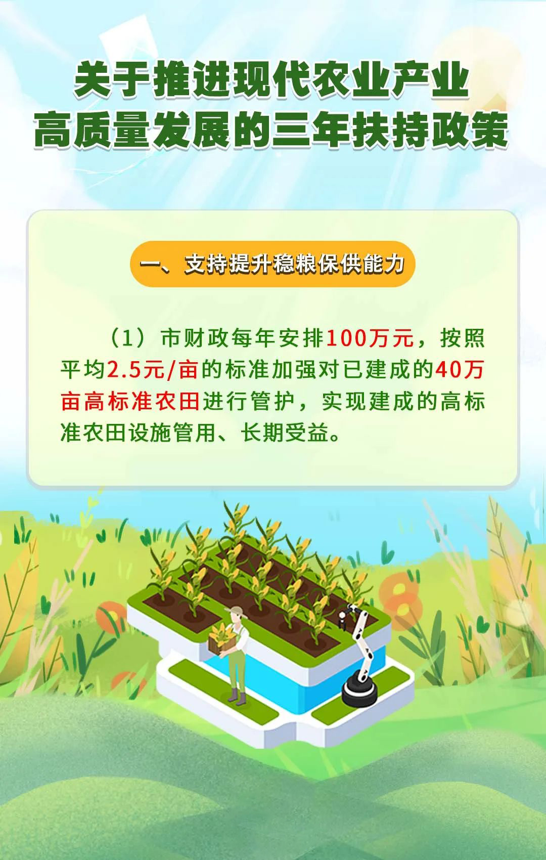 运动场馆灯具 第192页