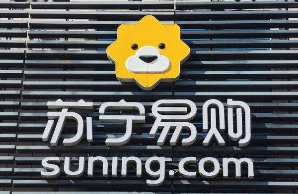 苏宁易购转型之路,挑战与机遇的最新动态