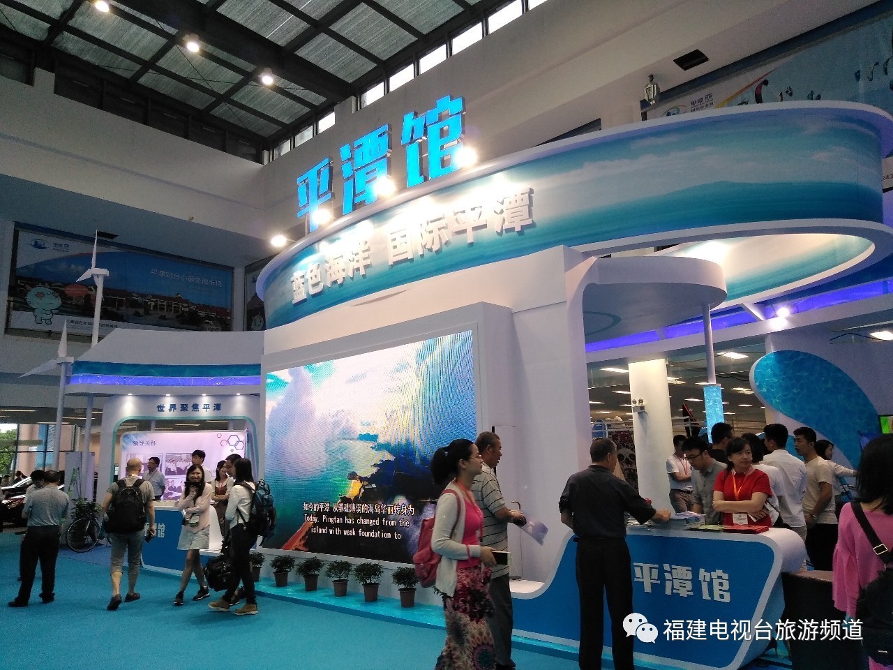 2017平潭新资讯，变化中的学习之旅，自信与成就感的源泉