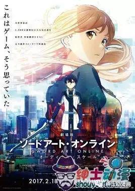 即将上映的动漫,即将上映的动漫,科技巨献,重塑想象边界