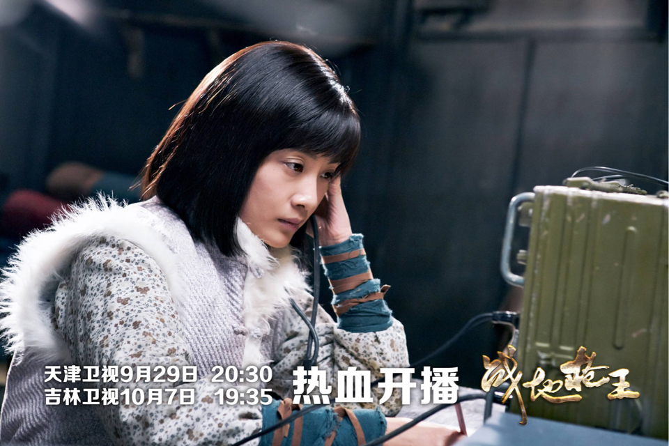 电视剧战地枪王演员表大全