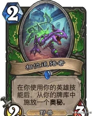 萨满最新卡组攻略,称霸战场,轻松上分!