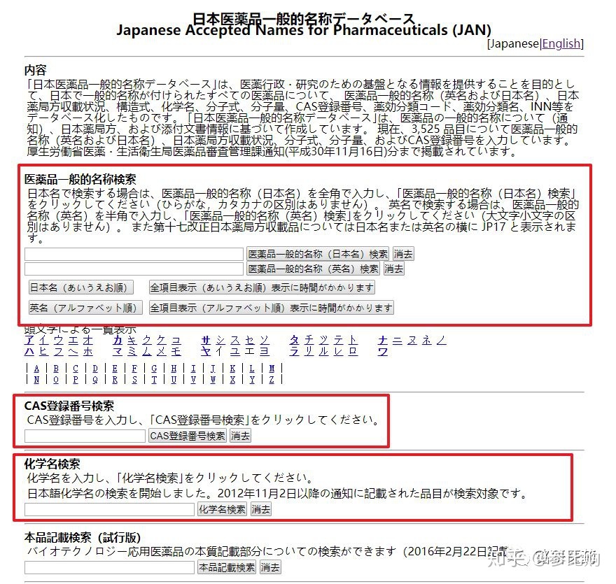 上市日语探秘小巷独特风味