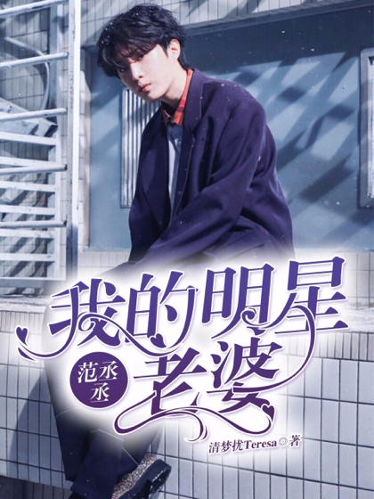 科技与生活的融合，全新升级上明星小说重塑未来阅读体验