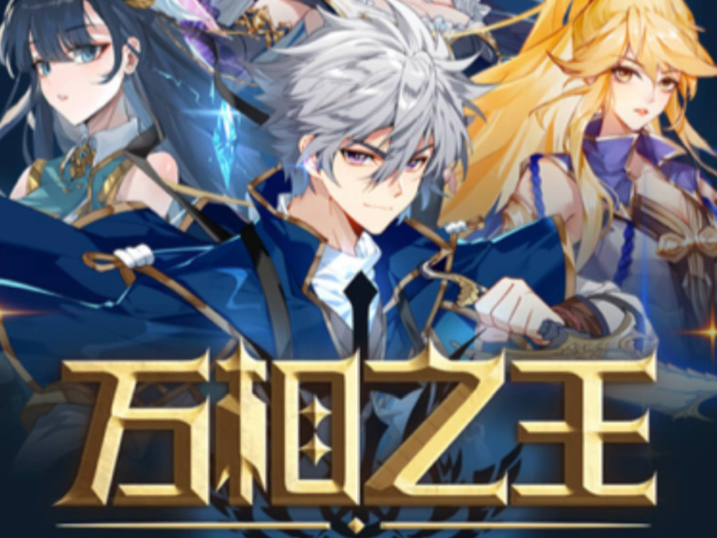 万相之王最新章节揭秘,神秘世界的万象更新之旅