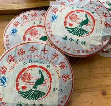 福今普洱茶行情分析，市场走势及前景展望