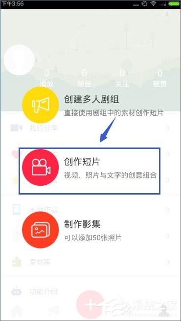 最新彩视版3.9.4，变化中的学习之旅，自信与成就感的魔法书探索