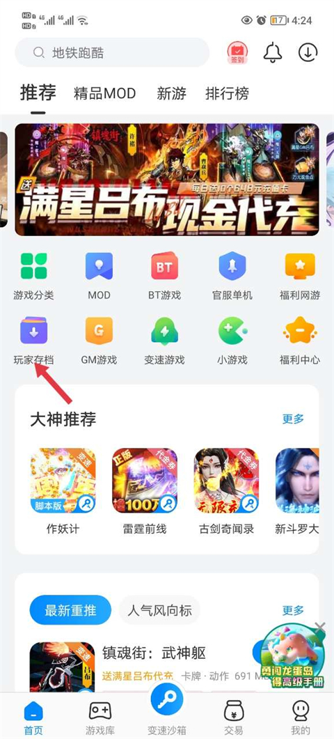 最新彩视版3.9.4,变化中的学习之旅,自信与成就感的魔法书探索