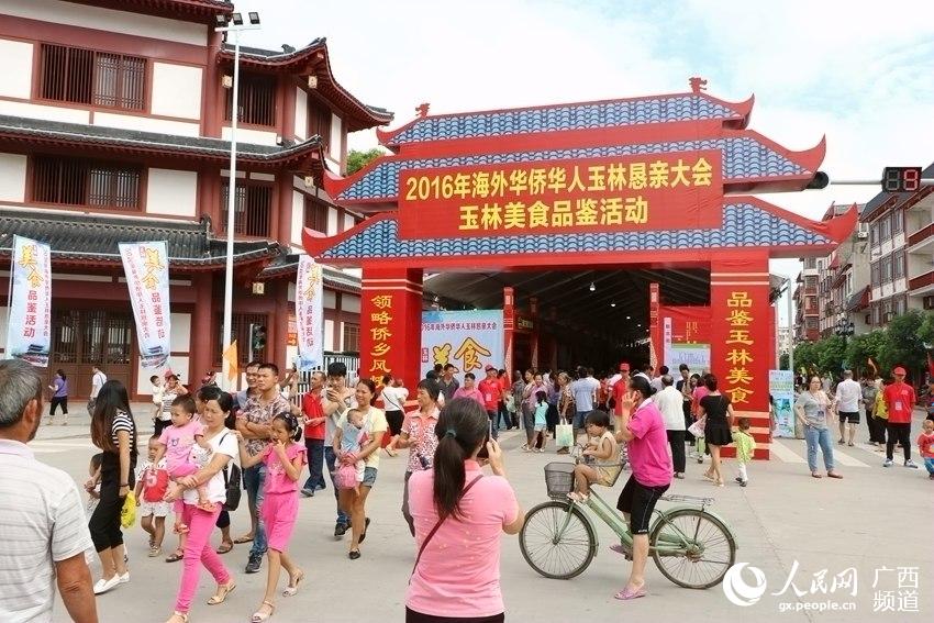运动场馆灯具 第187页