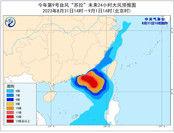 宁波台风最新消息更新