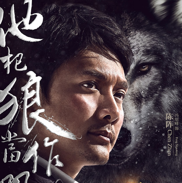 狼图腾演员，探寻隐藏瑰宝于小巷之间