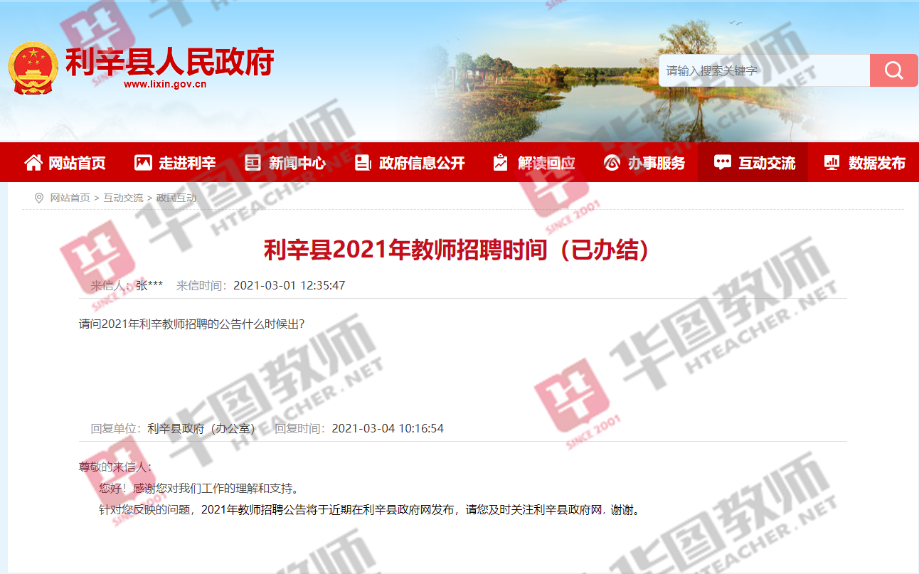 毫州招聘信息,时代脉搏与人才交响的交汇点