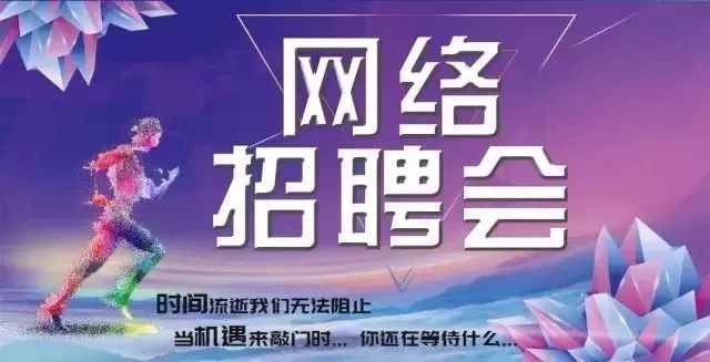 澄缘招聘专区，现代招聘模式演变与个人观点深度解析