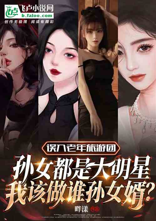 明星屁眼小说,娱乐圈背后的故事揭秘