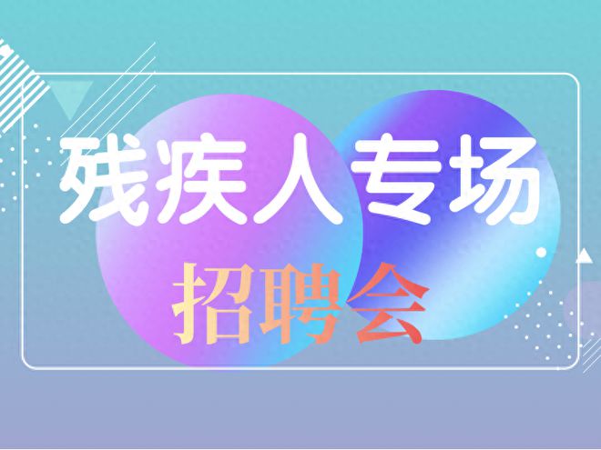 滕州最新招聘信息，职场人的优选之选