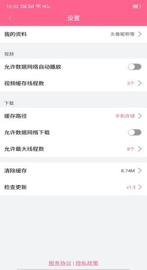 最新韩剧资讯平台，引领时代潮流的韩剧资讯中心