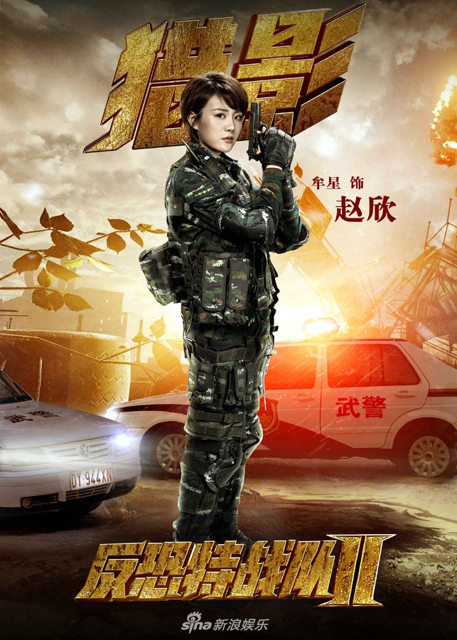 美女总裁与特种兵电影中的科技重塑未来生活!