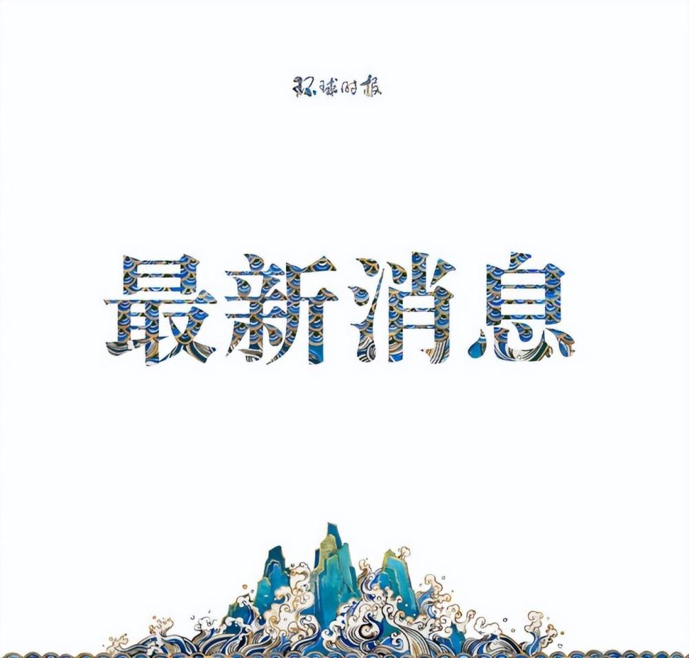 最新揭晓，深入剖析某一观点的全面解读