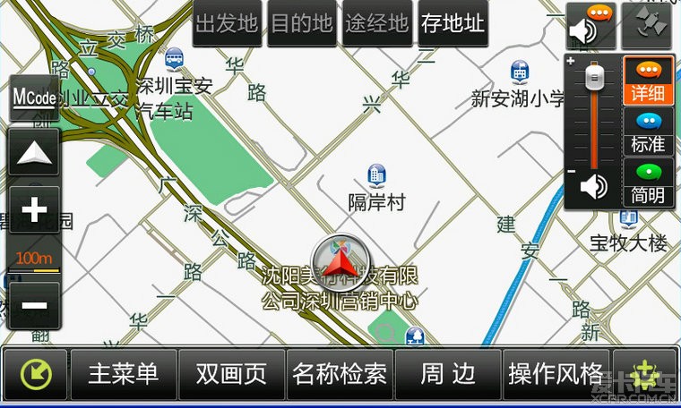 美行软件最新版下载，时代技术印记与步伐的体现