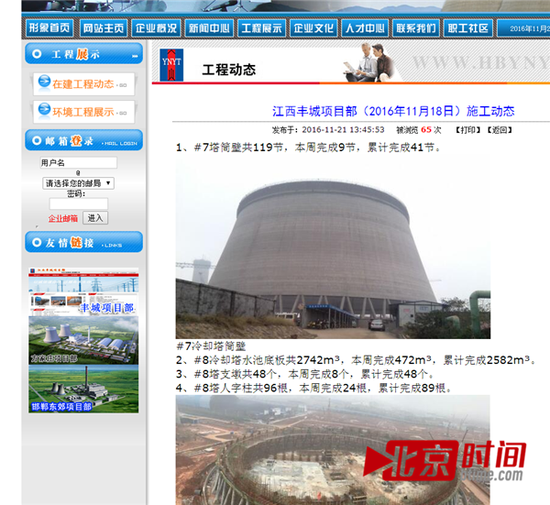 最新桥吊事故报道，变化带来自信与成就感增长
